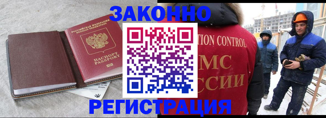 пропишу в квартире в Апшеронске