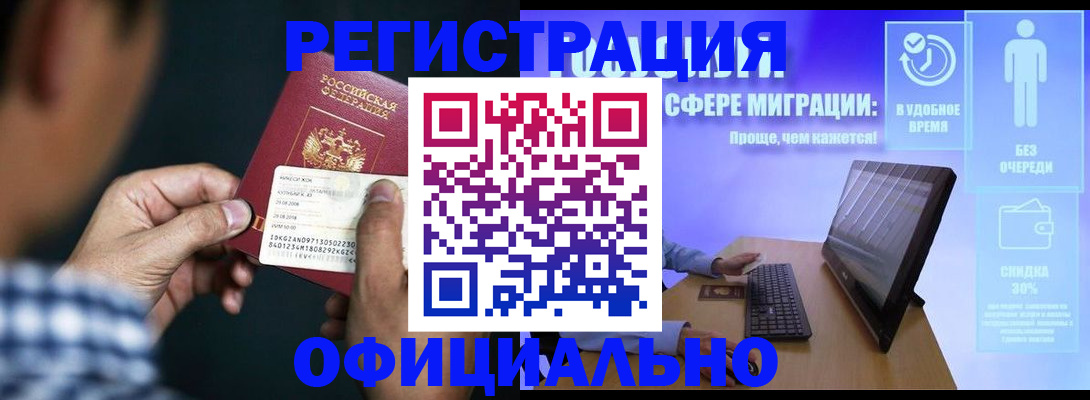 регистрация для школы в Апшеронске